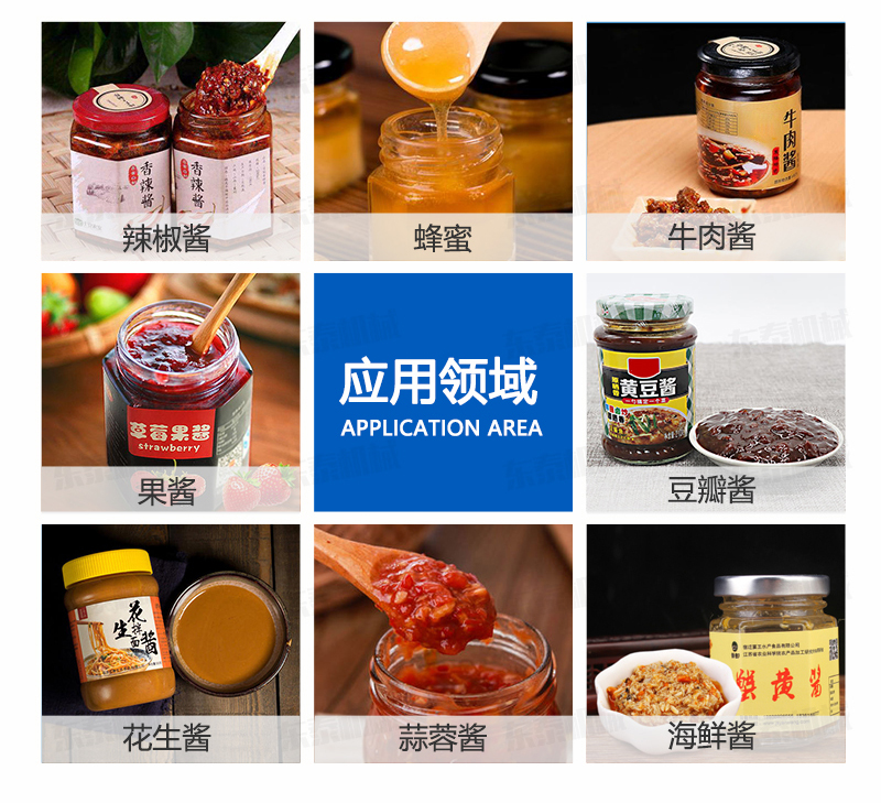 醬料市場(chǎng)趨向高端化 辣椒醬灌裝機(jī)生產(chǎn)線(xiàn)技術(shù)升級(jí)是關(guān)鍵