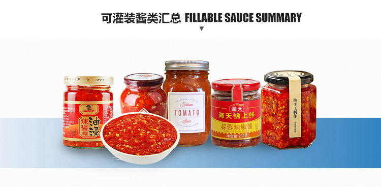 芝麻醬灌裝機高質量要求利于產業(yè)健康發(fā)展！
