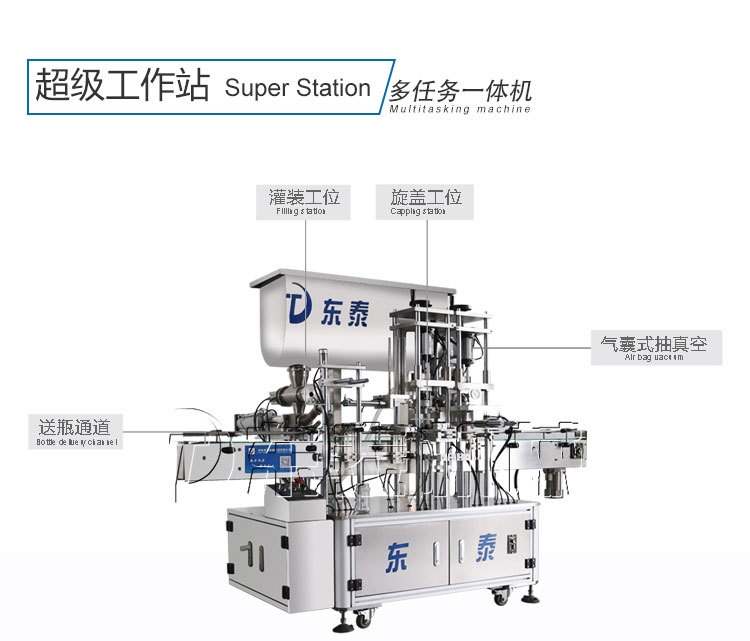 香菇醬灌裝機(jī)設(shè)備保障風(fēng)味和品質(zhì)穩(wěn)定向好！