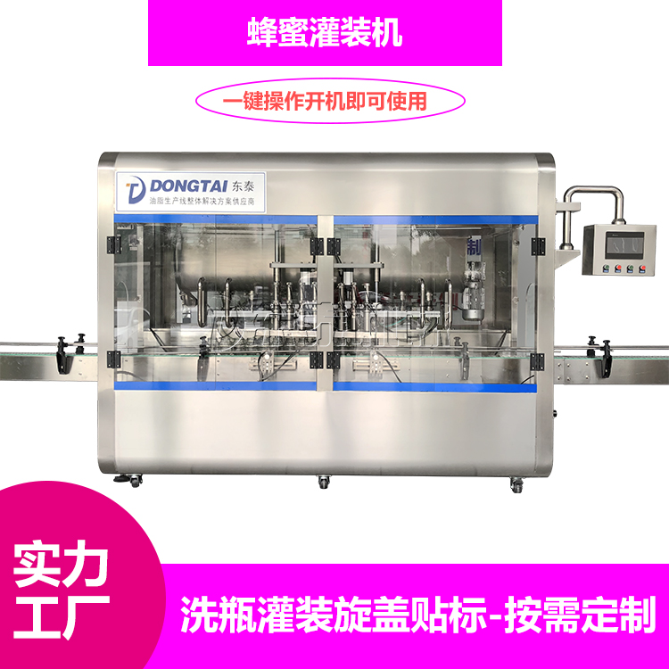 低成本投資全自動辣椒醬灌裝機(jī)帶來的高利潤！