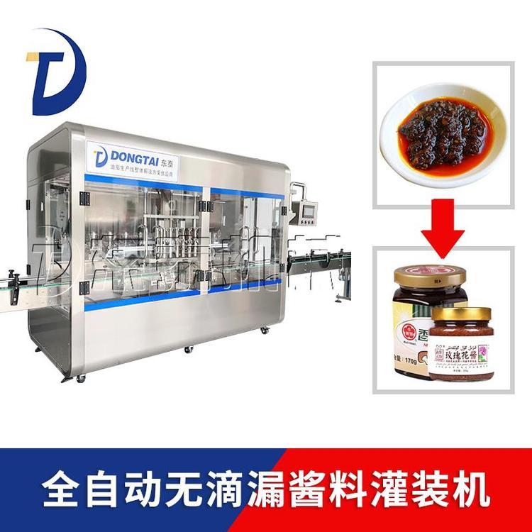 企業(yè)如何選擇一款放心的辣椒醬灌裝生產(chǎn)線(xiàn)？