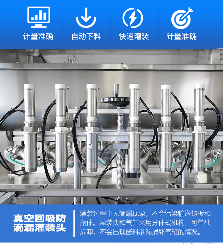 如何更換醬料灌裝機密封圈？