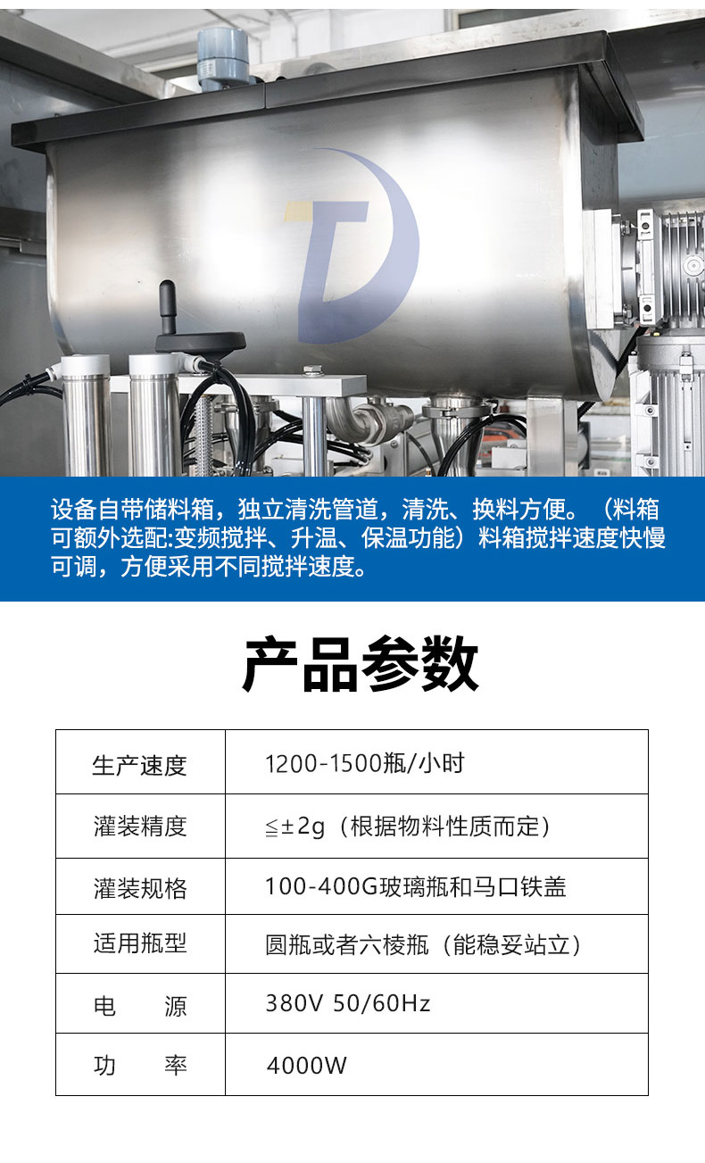 辣椒醬灌裝機(jī)的價(jià)格相差太多 到底為何？