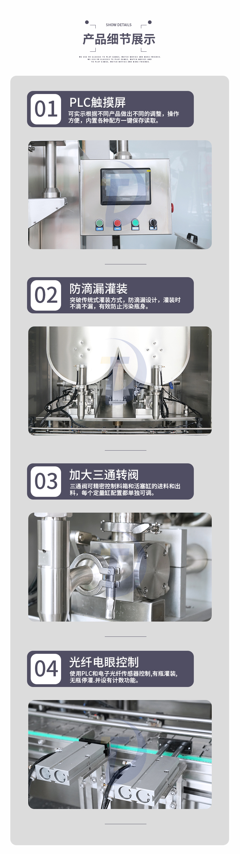辣椒醬的生產需要怎樣一款辣椒醬灌裝機設備？