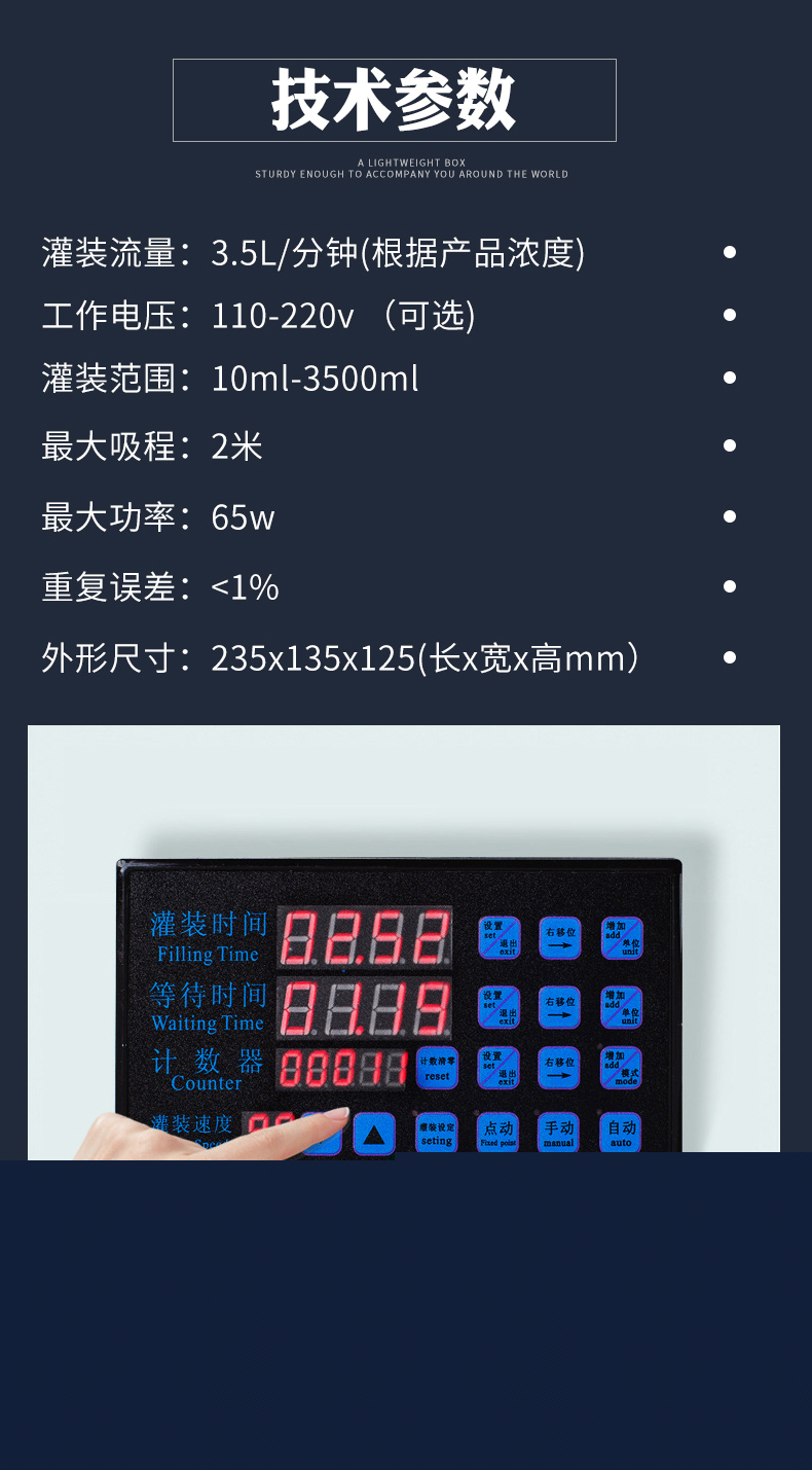 全自動轉(zhuǎn)盤式膏體灌裝機(jī)